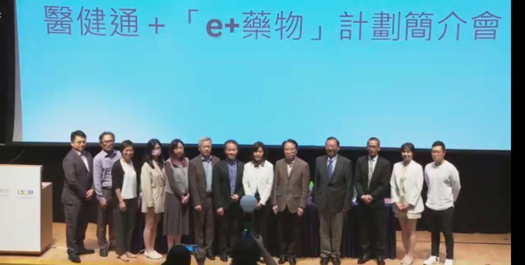 ANI 成為「醫健通+」首導計劃院舍管理系統 文章圖片 1