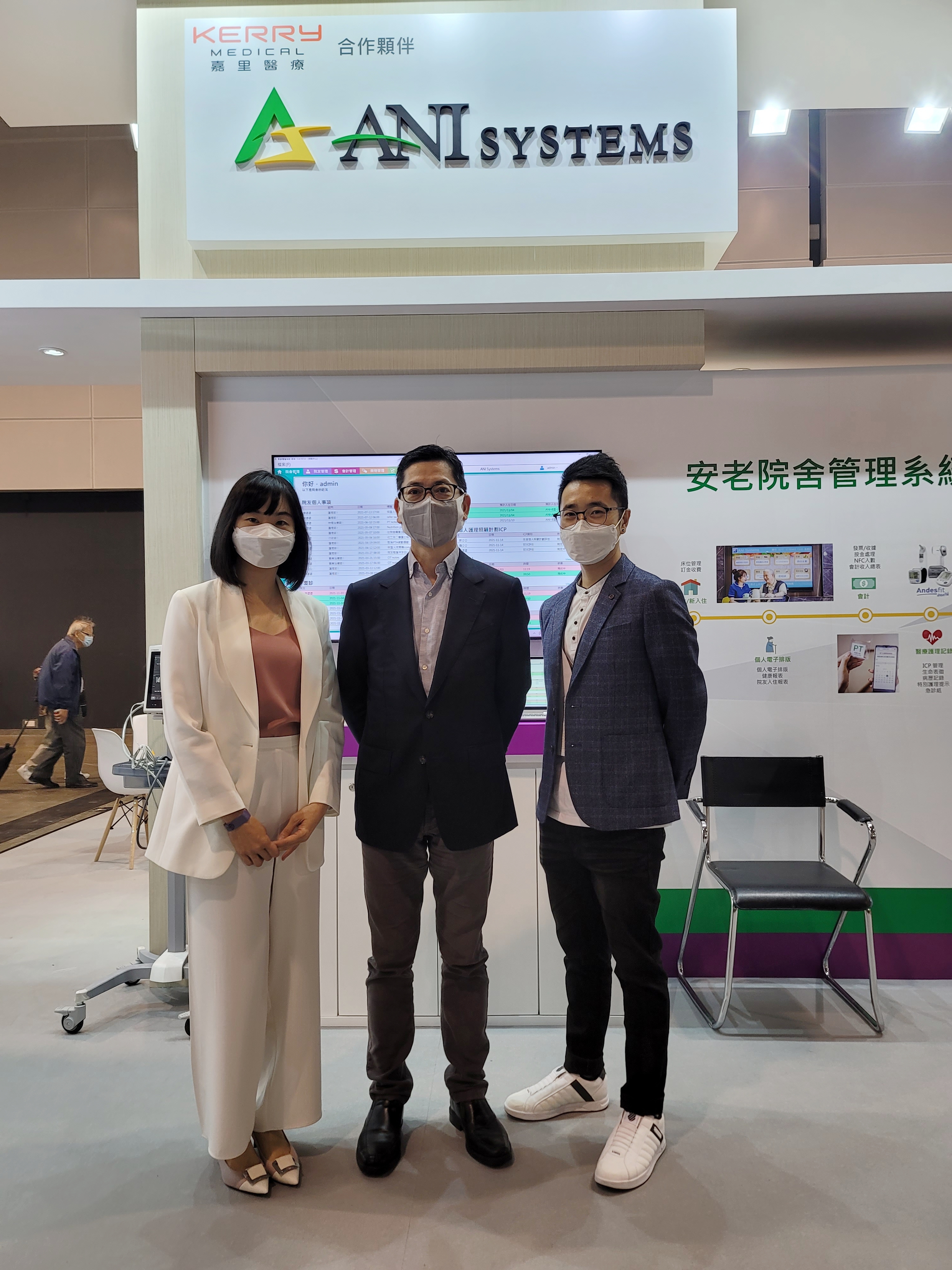 2021 樂齡科技展覽會(GIES 2021) 文章圖片 5