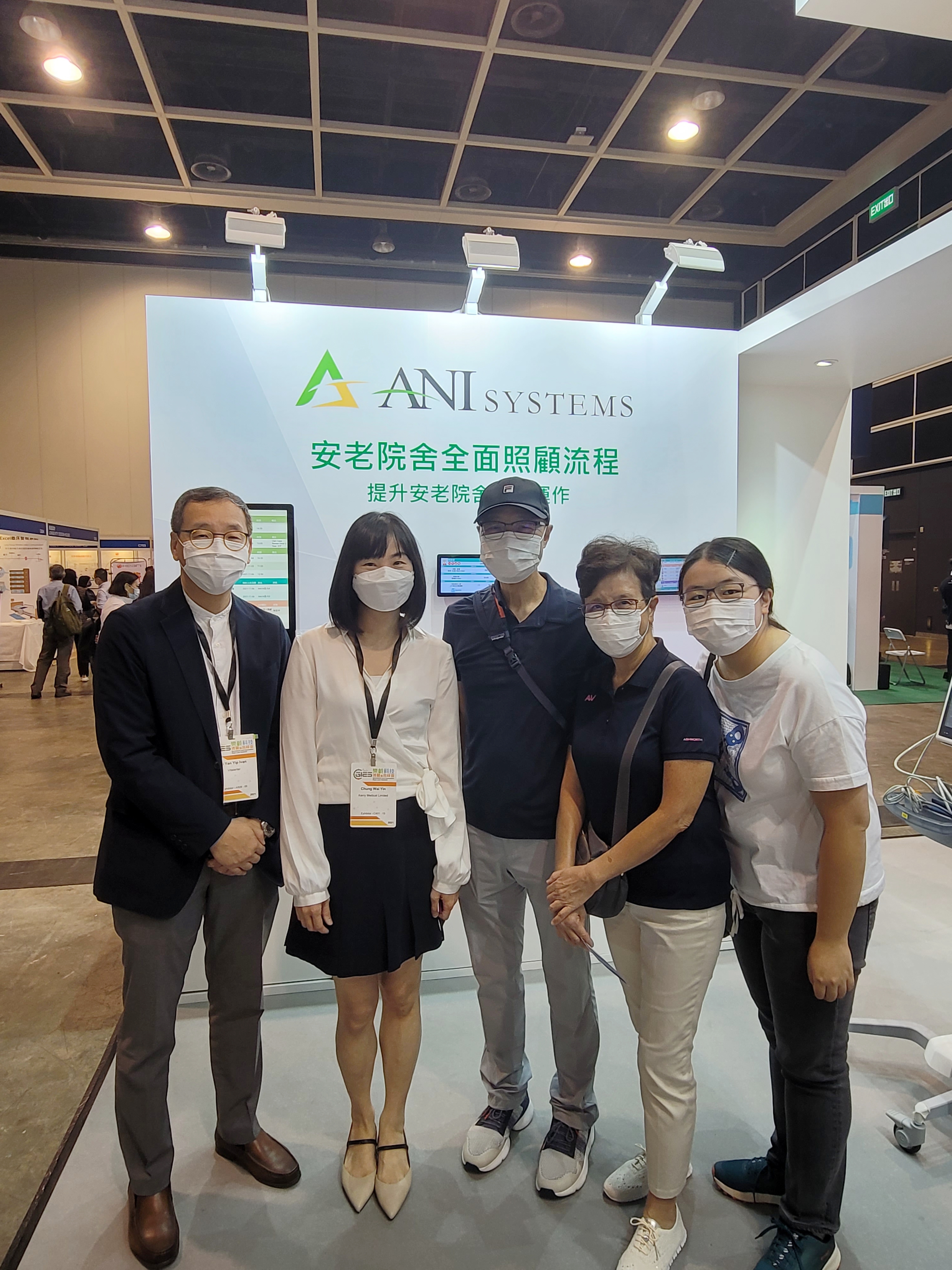 2021 樂齡科技展覽會(GIES 2021) 文章圖片 7