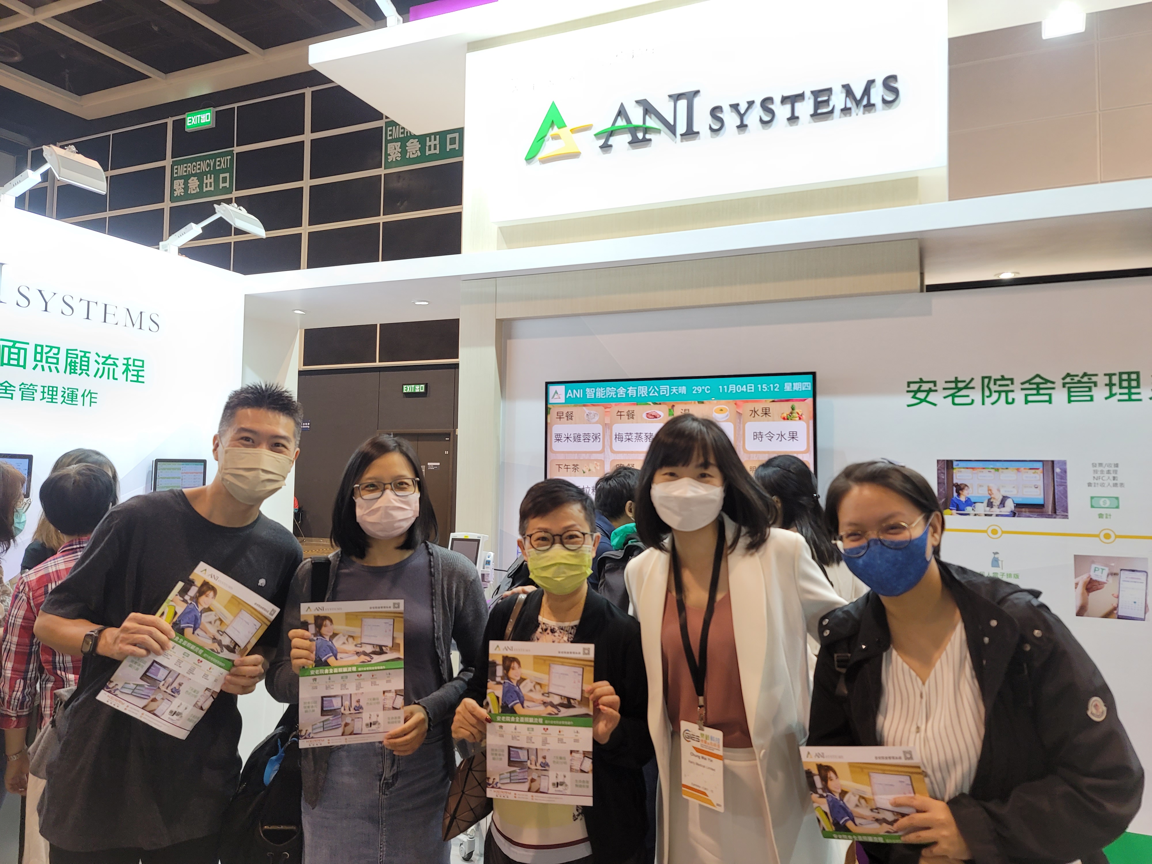 2021 樂齡科技展覽會(GIES 2021) 文章圖片 9