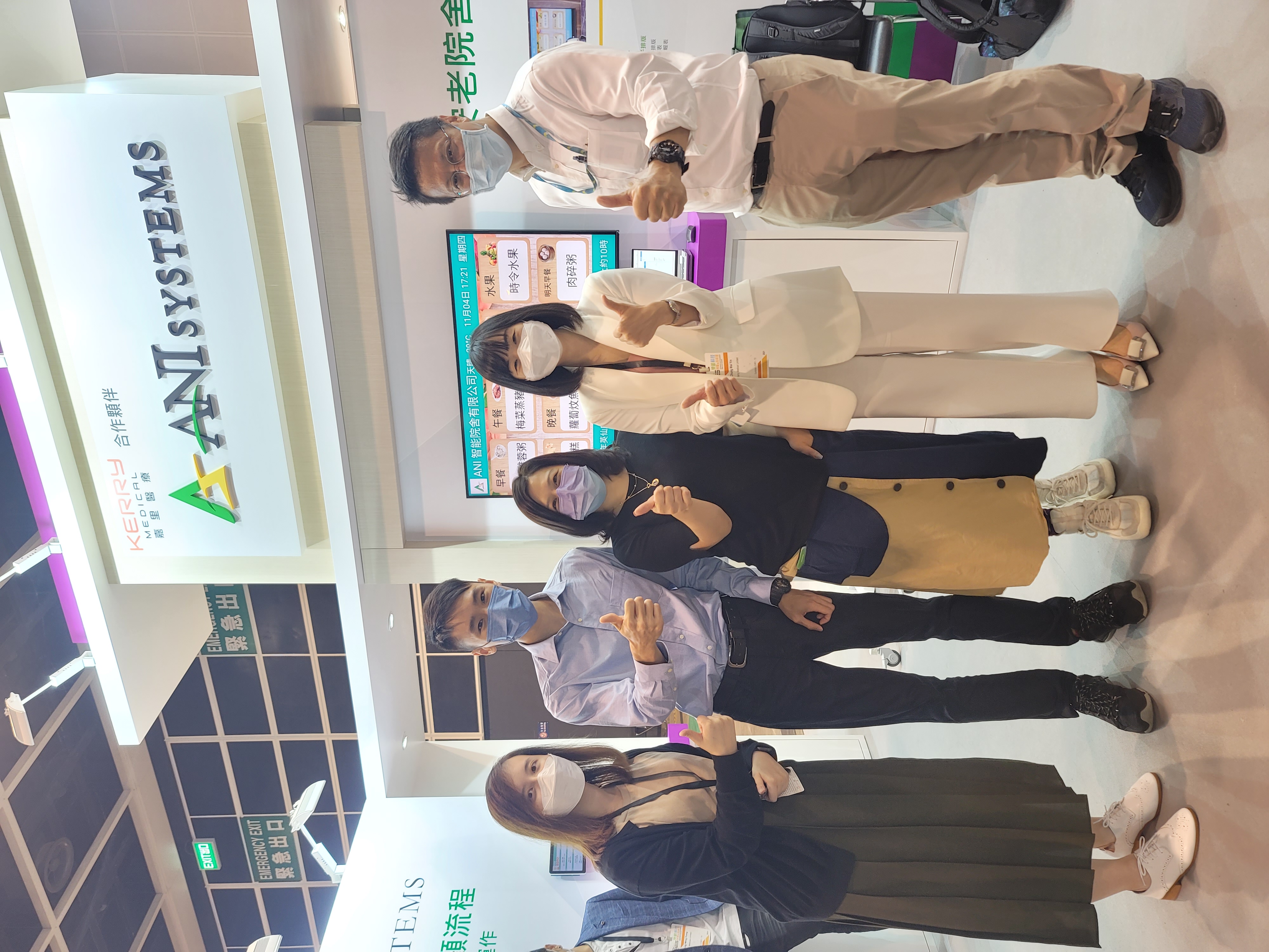 2021 樂齡科技展覽會(GIES 2021) 文章圖片 10
