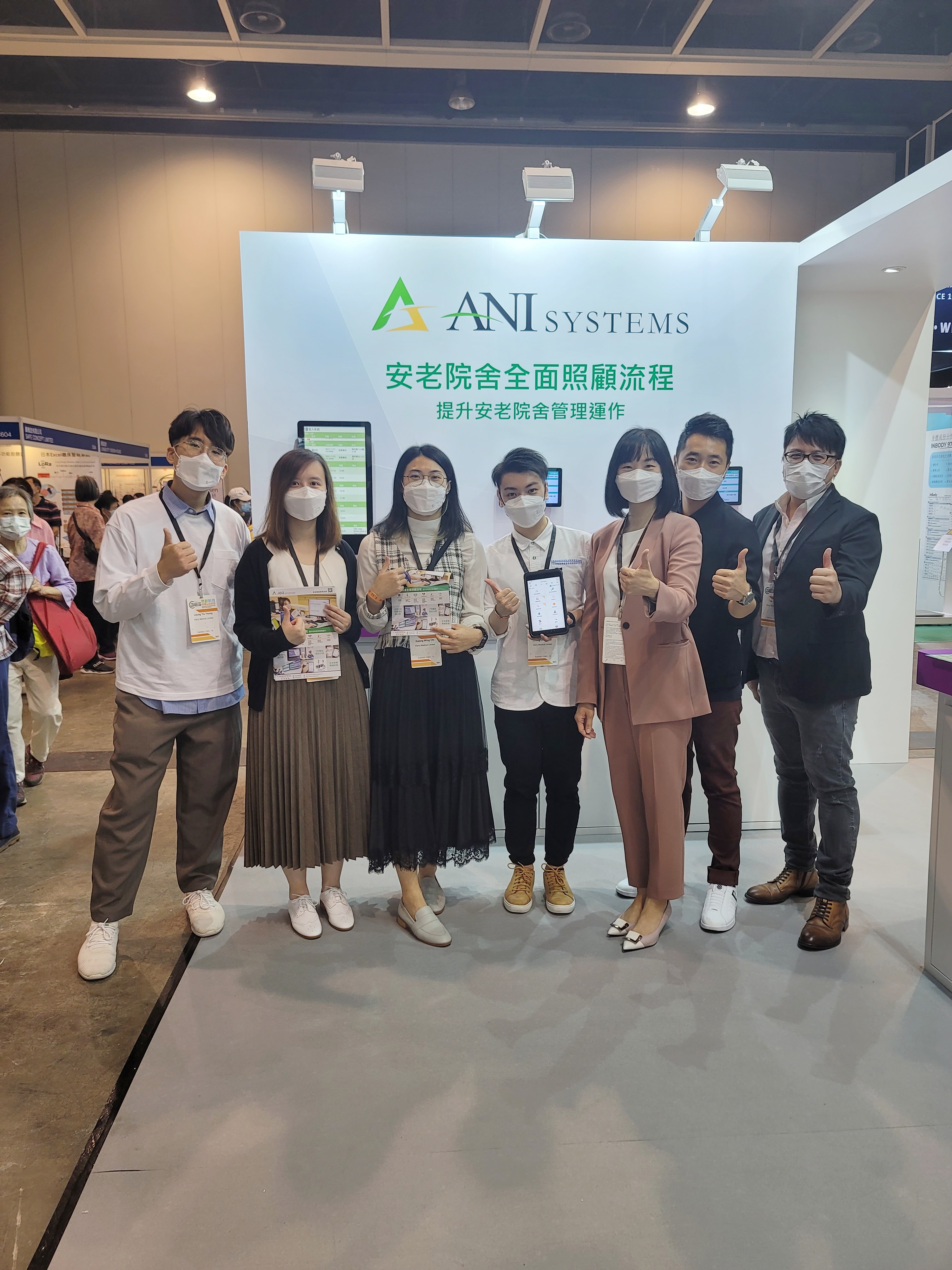 2021 樂齡科技展覽會(GIES 2021) 文章圖片 14