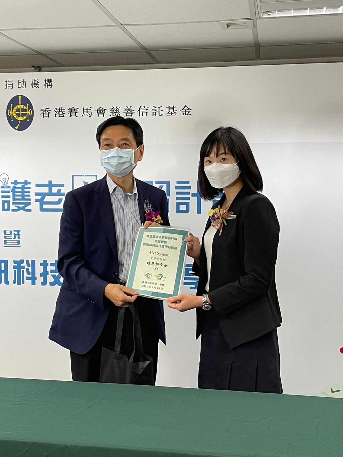 賽馬會護老易學習計劃:院舍資訊科技應用分享會 文章圖片 2