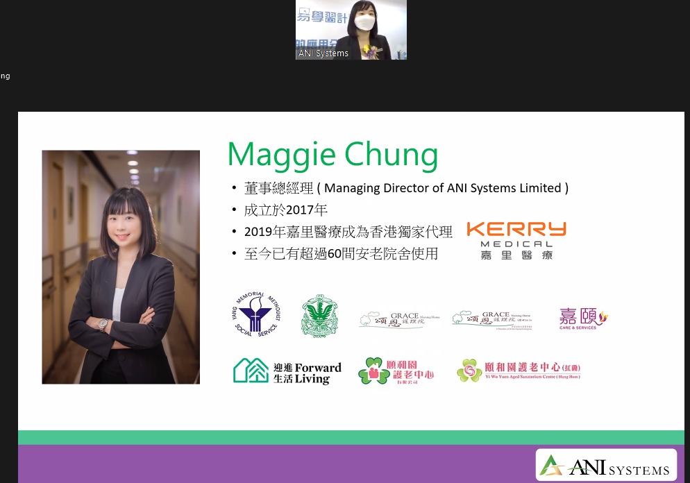 賽馬會護老易學習計劃:院舍資訊科技應用分享會 文章圖片 4