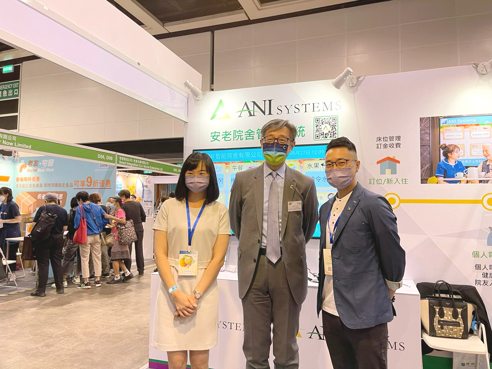 黃金時代展覽暨高峰會 2021:ANI 參與業界交流 文章圖片 1