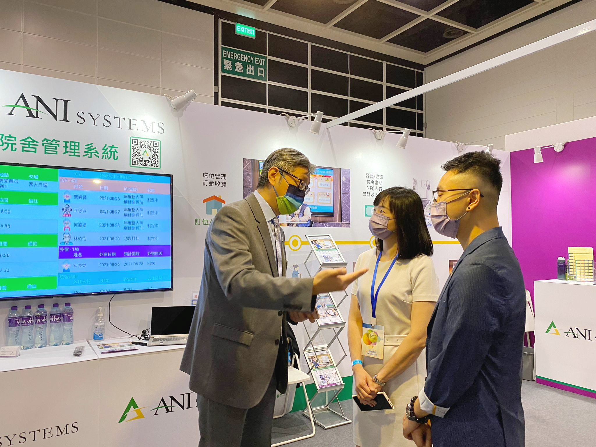 黃金時代展覽暨高峰會 2021:ANI 參與業界交流 文章圖片 3