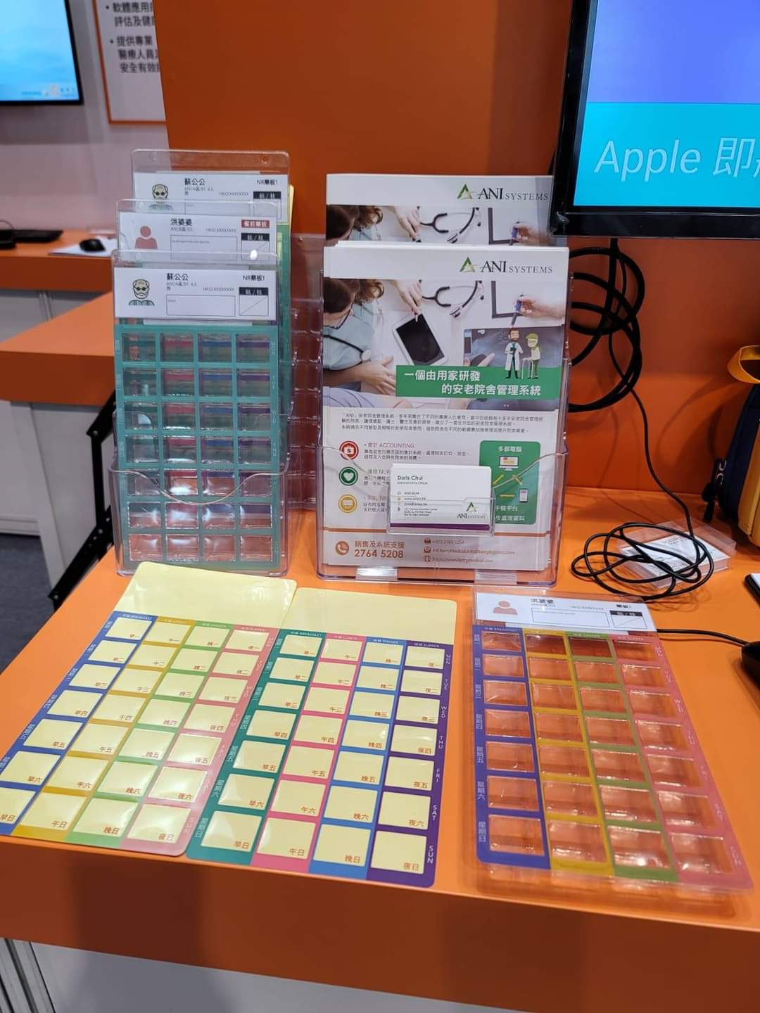 銀齡守護者計劃網上分享會：了解 ANI 安老院舍管理系統 文章圖片 2